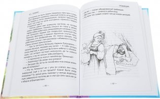 Повести Белкина фото книги 3