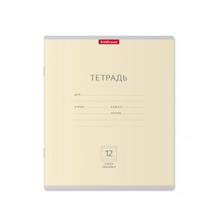 Тетрадь "Классика Light", А5, 12 листов, узкая линейка фото книги 4