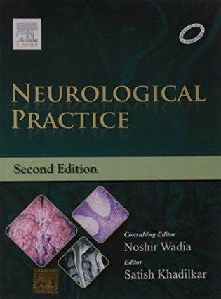 Neurological Practice, 2/e фото книги