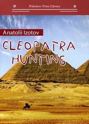 Cleopatra hunting фото книги
