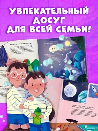 Большая книга "Почему?" фото книги 6