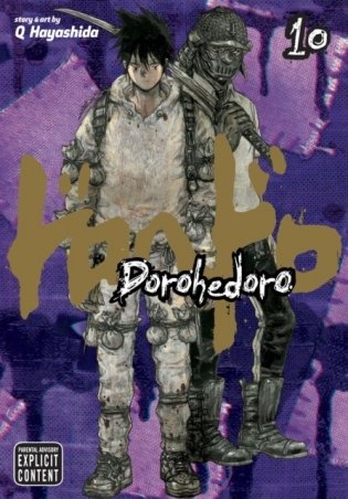 Dorohedoro, Vol. 10 фото книги