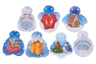 Подарочный набор "Подарок Деда Мороза" (количество томов: 2) фото книги 8