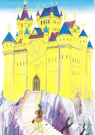 Шкатулка сказок фото книги 7