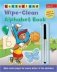 Wipe-Clean Alphabet Book фото книги маленькое 2
