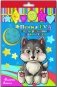 Пенка EVA со сверкающим покрытием, А4, 4 листа, 4 цвета фото книги маленькое 2