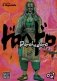 Dorohedoro, Volume 2 фото книги маленькое 2