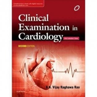 Clinical Examination in Cardiology фото книги