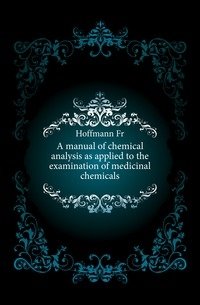 A manual of chemical analysis as applied to the examination of medicinal chemicals фото книги