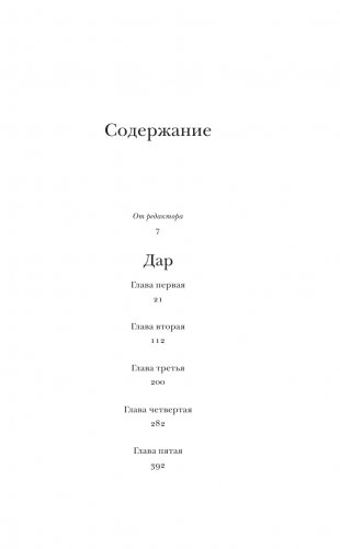 Дар фото книги 6