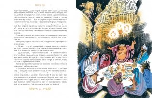 Маленький Мук и другие сказки фото книги 2