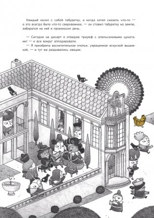 Самое важное фото книги 6