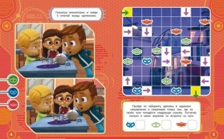 Герои в масках. Раскраски и игры с наклейками фото книги 2