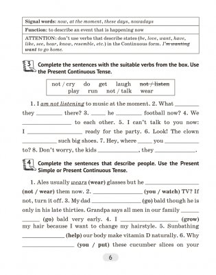 Английский язык. 7 класс. Практикум по грамматике. ГРИФ фото книги 5