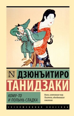 Кому-то и полынь сладка фото книги