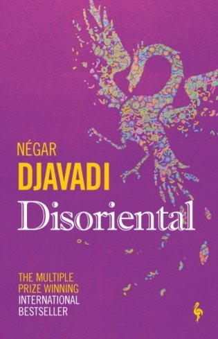 Disoriental фото книги