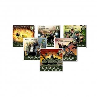 Настольная игра "Тайная власть. Новый мировой порядок" фото книги 3