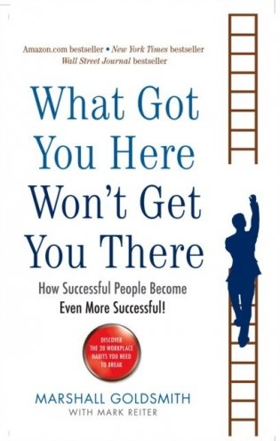 What got you here won`t get you there фото книги