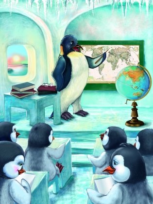 Случай в Пингвинии фото книги 8