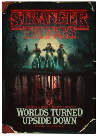 Stranger things: worlds turned upside down фото книги