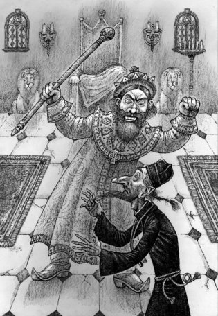 Тайный сыск царя Гороха. Книги 1-3. Коллекционное издание фото книги 4