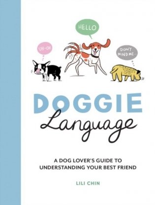 Doggie Language: A Dog Lover's Guide to Understanding Your Best Friend фото книги
