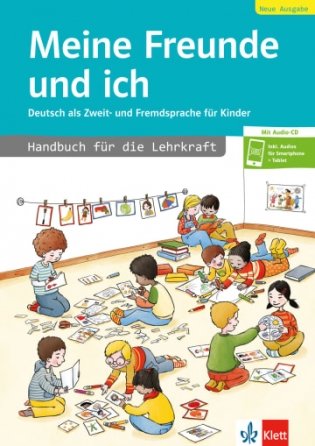Meine Freunde und ich, Neue Ausgabe. Handbuch für die Lehrkraft (+ Audio CD) фото книги