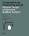 Rational Design of Structural Building Systems. Construction and Engineering Manual фото книги маленькое 2