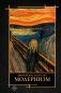Современное искусство. Модернизм фото книги маленькое 2