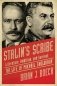 Stalin's Scribe. Literature, Ambition, and Survival: The Life of Mikhail Sholokhov фото книги маленькое 2