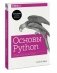 Основы Python. Научитесь думать как программист фото книги маленькое 3