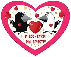 Картинки 11 месяцев вместе