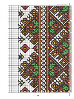 Старинные русские мотивы для вышивания крестом. Более 300 аутентичных узоров в виде подробных схем фото книги 9