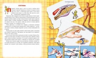 Раскраски. Ферма. Пиксели фото книги 4