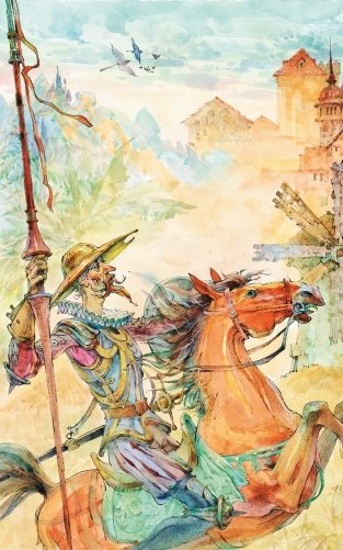 Дон Кихот фото книги 7