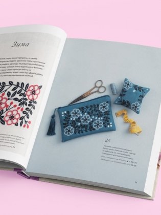 Вышивка Элис Макабэ. Легенды цветочной долины фото книги 8