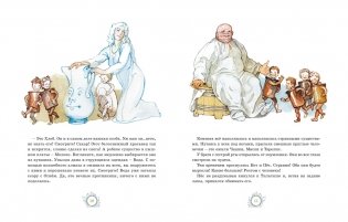Синяя Птица фото книги 3