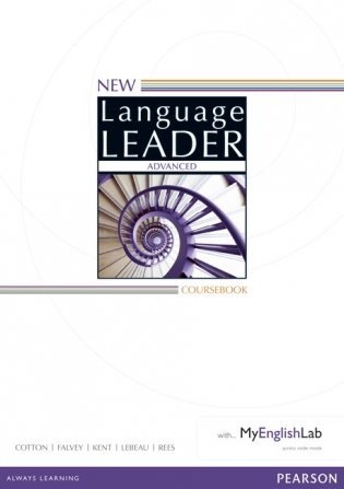 New Language Leader Advanced Coursebook with MyEnglishLab Pack фото книги