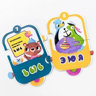 Smart-пазлы. Весёлый алфавит фото книги 3