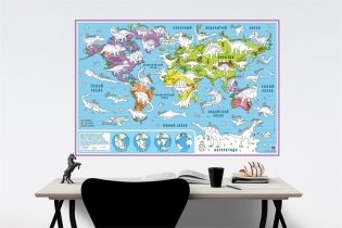 Карта-раскраска настенная "Карта мира. Динозавры" фото книги 5