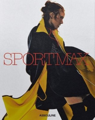 Sportmax фото книги