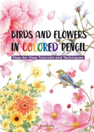 Birds and Flowers in Colored Pencil: Step-by-Step Tutorials and Techniques фото книги
