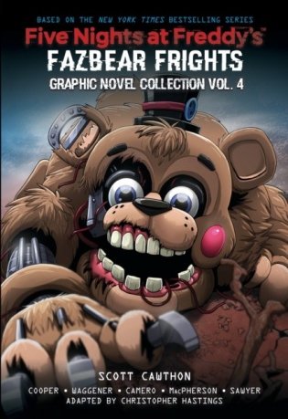 Five nights at freddy`s: fazbear frights graphic novel #4 фото книги