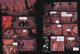 Охотники за кошмарами. Книга 3. Досье 5: Леонар; Досье 6: Ариана фото книги 5