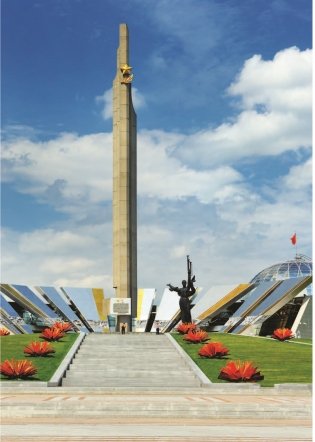 Дзяржаўныя святы Рэспублiкi Беларусь фото книги 6