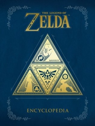 The Legend Of Zelda Encyclopedia фото книги