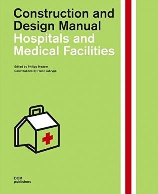 Construction and Design Manual. Hospitals and Medical Facilities фото книги