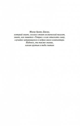 Клятва. История любви фото книги 6