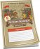 История Беларуси с древнейших времён до конца XV века. 6 класс. Практикум. ГРИФ фото книги маленькое 3
