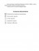 Информатика. Рабочая тетрадь для 6 класса фото книги маленькое 4
